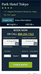 Mobile Screenshot of parkhotel-tokyo.com